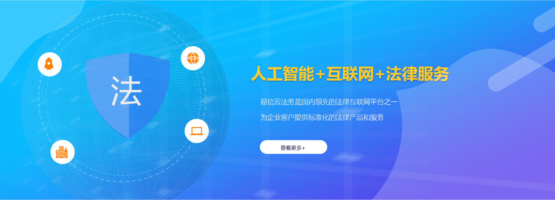 金普新区律师在线咨询