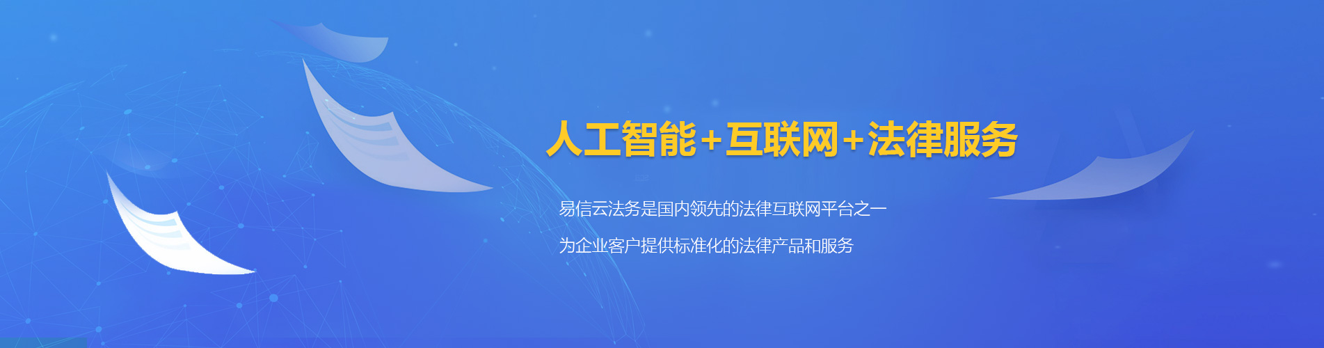 金普新区律师在线咨询